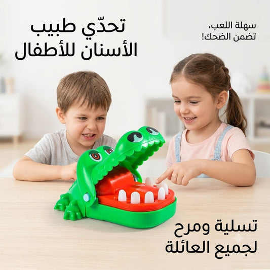 لعبة تحدي التمساح - حماس، سرعة، ومرح لجميع الأعمار!