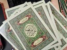 تخفيض لباقة أجزاء القرأن الكريم برواية ورش عن نافع