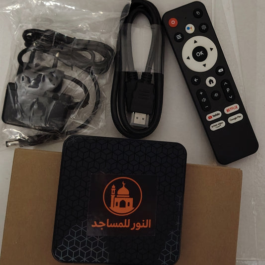 تخفيض لجهاز النور المطور (بدون تلفاز) مع توصيل مجاني و فاتورة شراء و ضمان على الجهاز