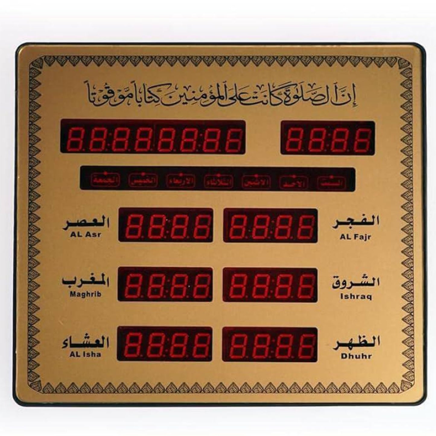 تخفييض لساعة رقمية اسلامية فيها خاصة الأذان و مواقيت الصلاة باضاءة رفيعة و فيها درجة الحرارة