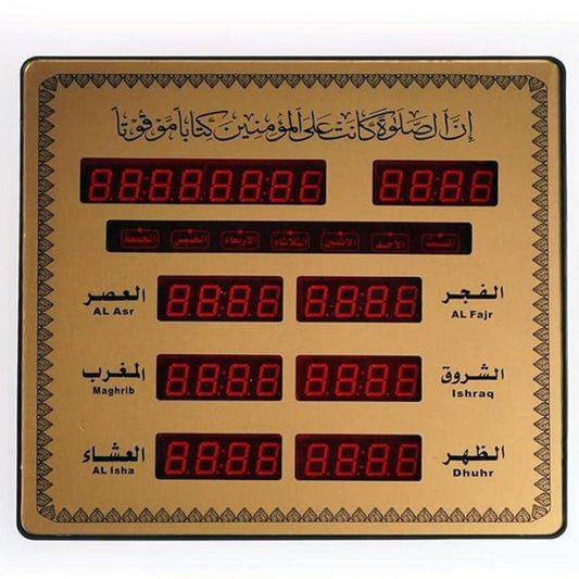 تخفييض لساعة رقمية اسلامية فيها خاصة الأذان و مواقيت الصلاة باضاءة رفيعة و فيها درجة الحرارة