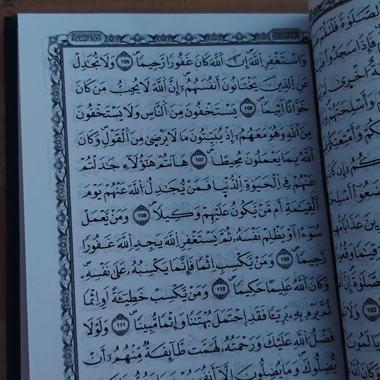 تخفيض 💥لباقة 11 مصاحف برواية ورش عن نافع  ورق أبيض غلاف خارجي متين و جذاب