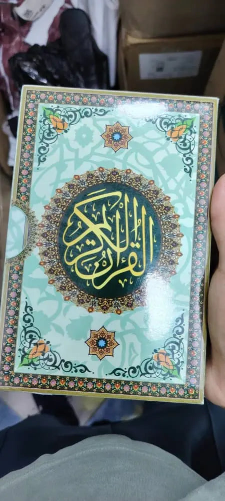 تخفيض 💥لباقة 11 مصاحف برواية ورش عن نافع  ورق أبيض غلاف خارجي متين و جذاب