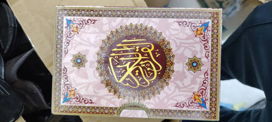 تخفيض لباقة 11 مصاحف🎁🎁 برواية حفص عن نافع  ورق أبيض  غلاف خارجي جميل و جذاب و سهل الحمل