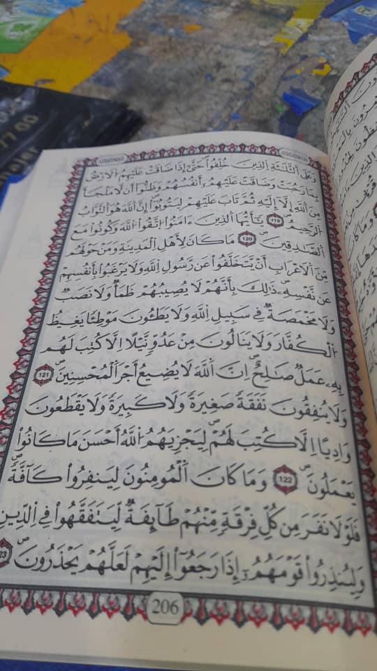 تخفيض لباقة 10 مصاحف 💥برواية ورش عن نافع