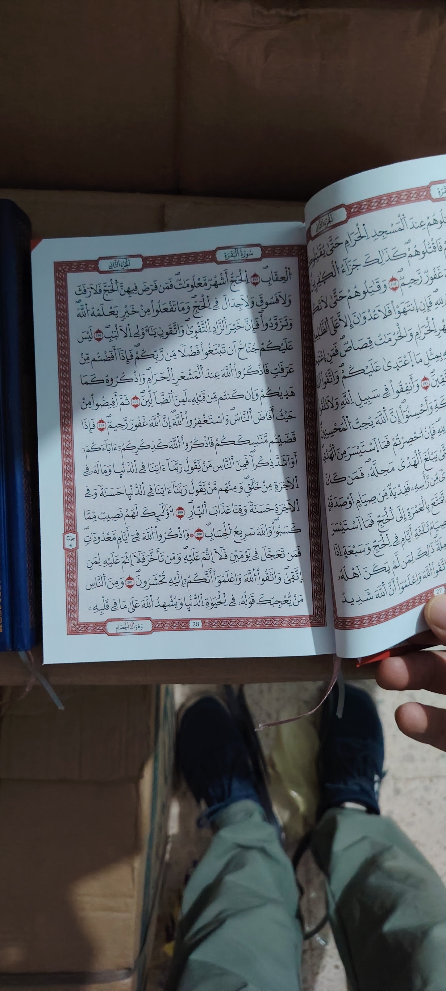 تخفيض ✨لباقة 11 مصاحف برواية ورش عن نافع  ورق أبيض غلاف خارجي متين و جذاب