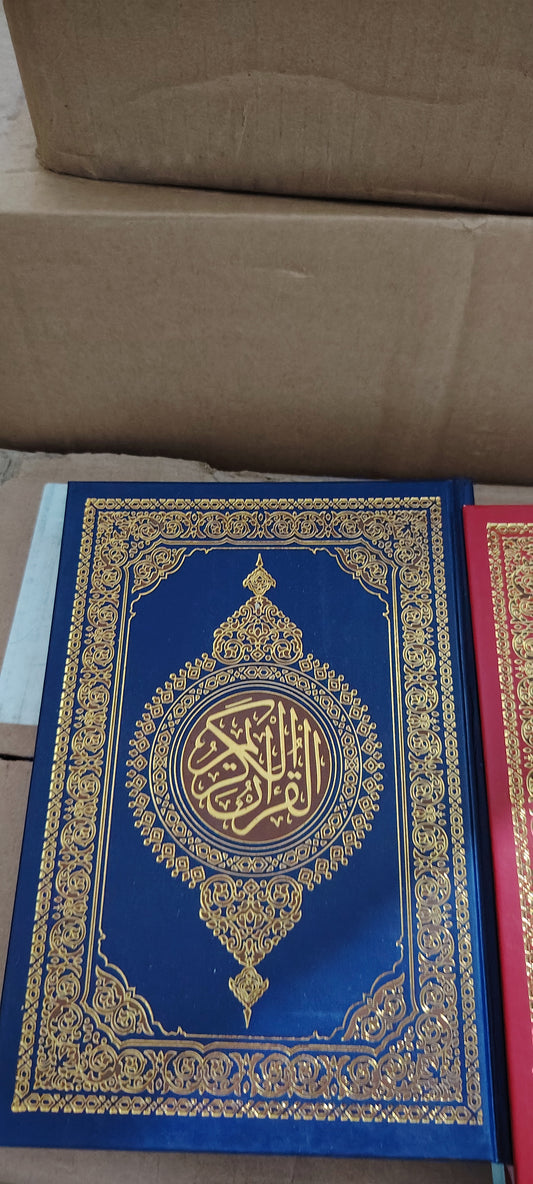 تخفيض ✨لباقة 11 مصاحف برواية ورش عن نافع  ورق أبيض غلاف خارجي متين و جذاب